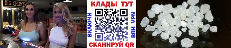 Цена Черноголовка ссылка на мегу tor  Амфетамин  Меф мяу мяу  Марихуана  Кокаин  А ПВП  ГАШ  Псилоцибиновые грибы 
