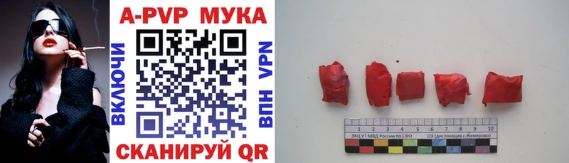 купить закладку  Черноголовка  Alpha-PVP крисы CK 