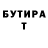 КЕТАМИН VHQ King Might