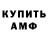 КЕТАМИН VHQ Kemal Jumayew