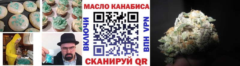 хочу наркоту  Черноголовка  Cannafood марихуана 