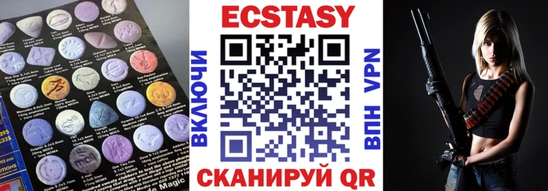 закладки  Черноголовка  ЭКСТАЗИ круглые 