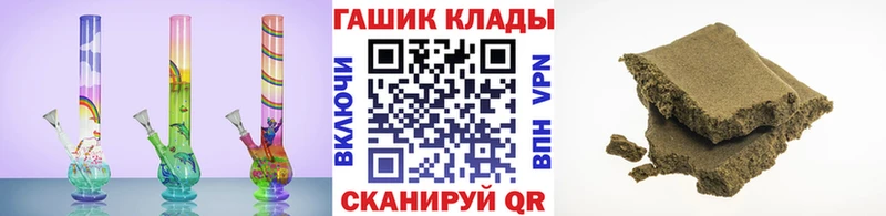 Гашиш Premium  Черноголовка 