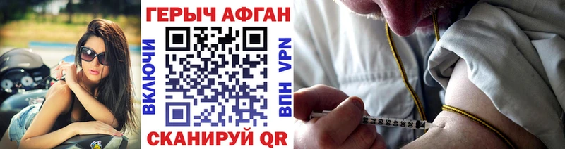 Героин белый  Черноголовка 