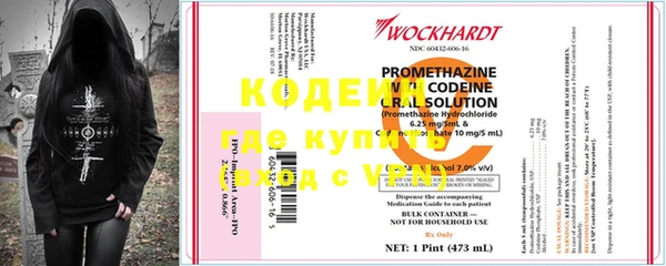 кокаин VHQ Верея