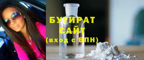 MDMA Premium VHQ Володарск