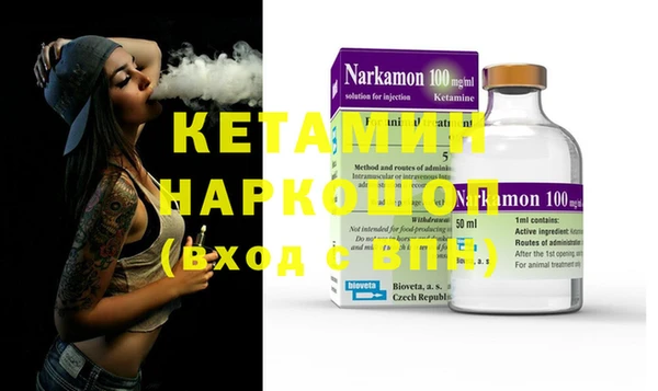 кокаин VHQ Верея