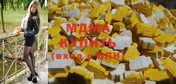 мет Верхний Тагил