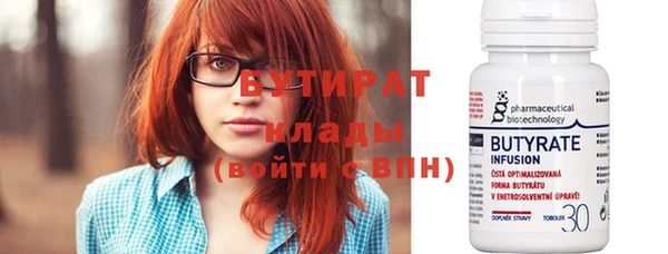 индика Верхнеуральск