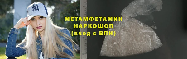 MDMA Premium VHQ Володарск