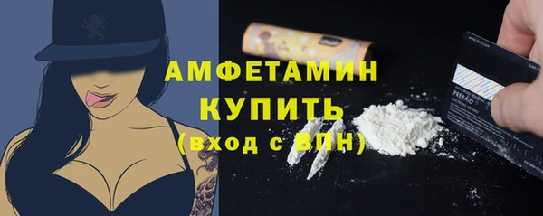 мет Верхний Тагил