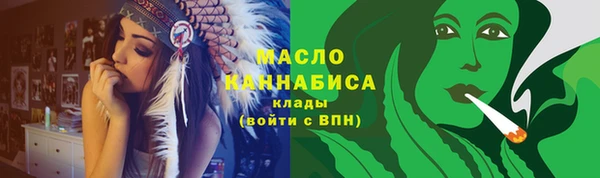 индика Верхнеуральск