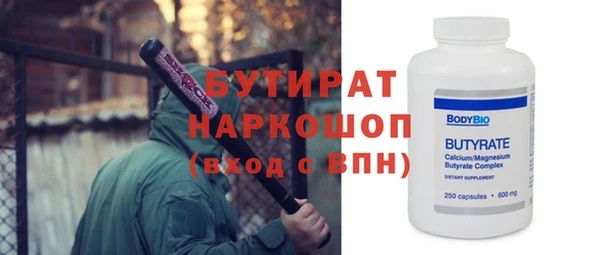 мет Верхний Тагил