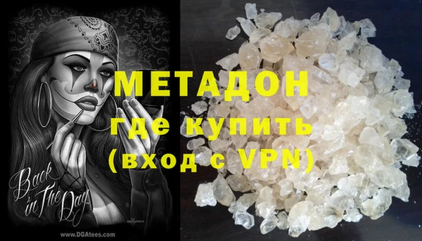 индика Волосово