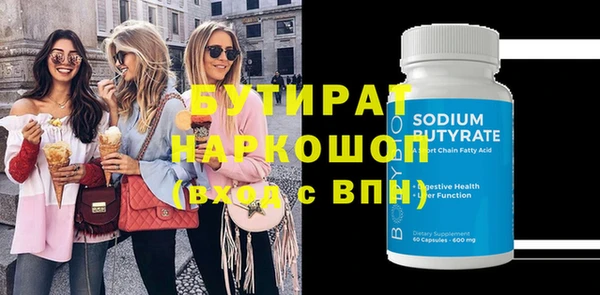 индика Волосово