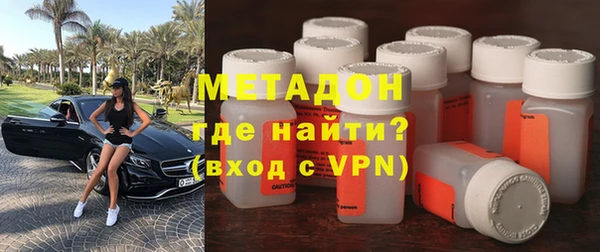 MDMA Premium VHQ Володарск