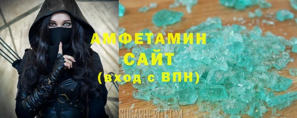 мет Верхний Тагил