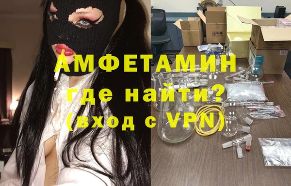 мет Верхний Тагил