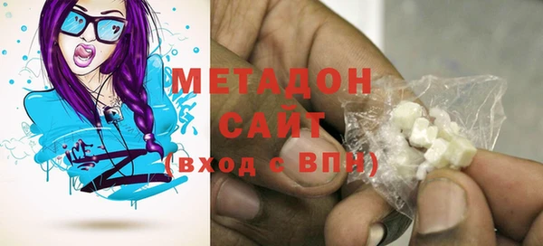 MDMA Premium VHQ Володарск