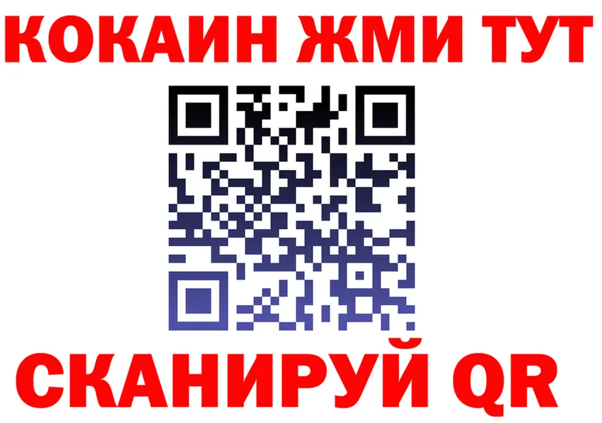 Где найти наркотики? это состав Черноголовка