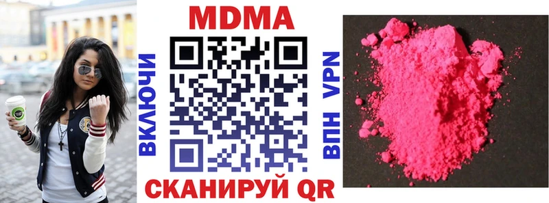 МДМА Molly  Черноголовка 