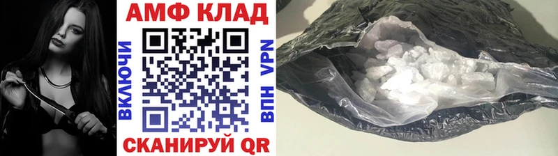 Метамфетамин Декстрометамфетамин 99.9%  shop клад  Черноголовка 
